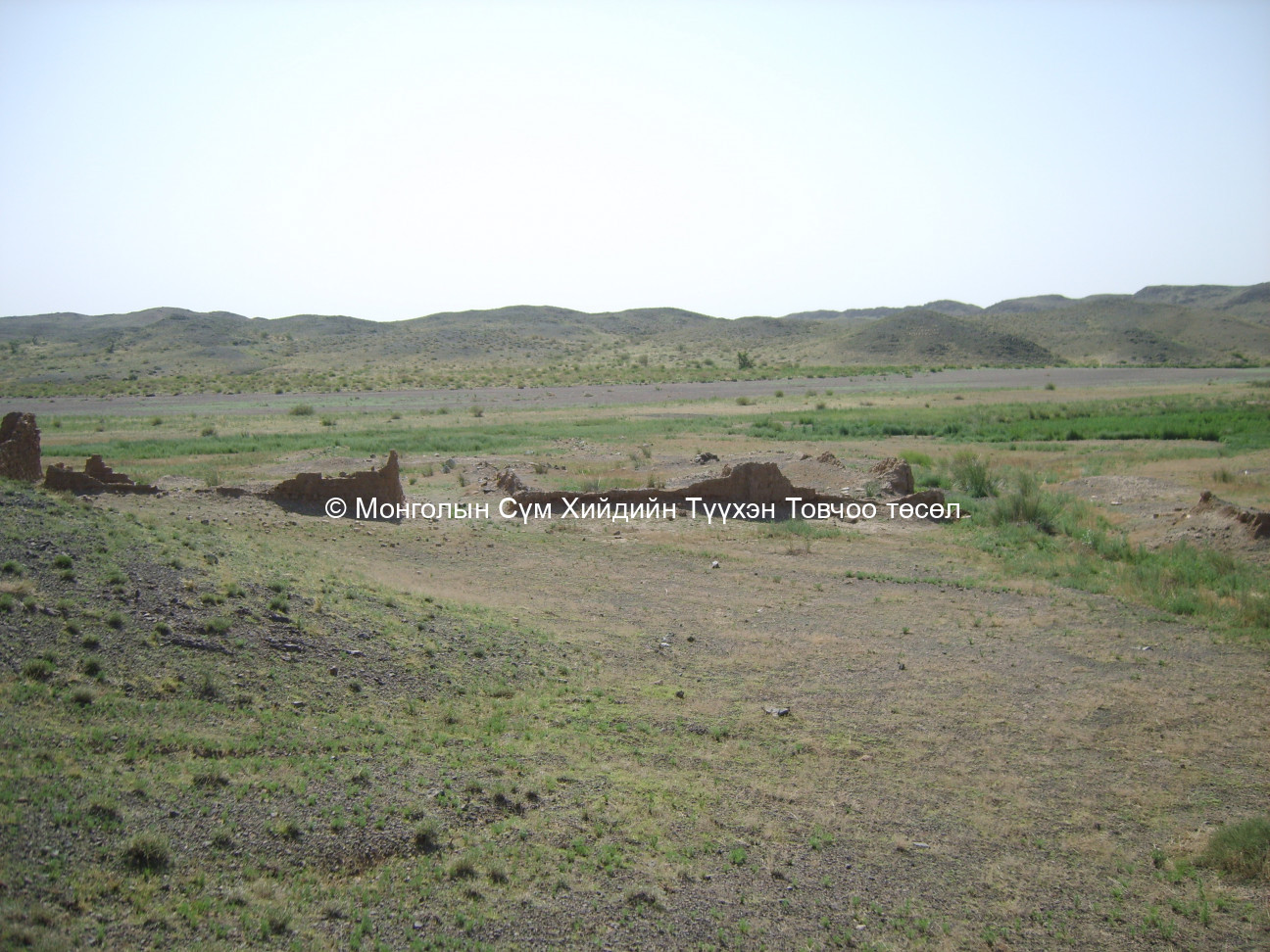 Хойд талаас авсан /Зүүн хэсэг/